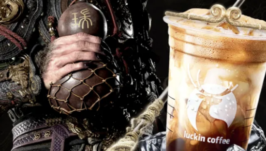 上新冰摇浓缩，专业级选手瑞幸又出手了！