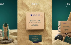 特仑苏 X 时差岛，在沙漠来一场音乐会