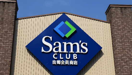 拼多多开“山姆会员店”，2亿中产破防了