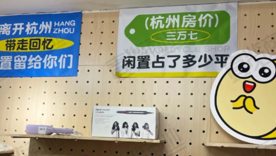 闲鱼“放弃”做淘宝