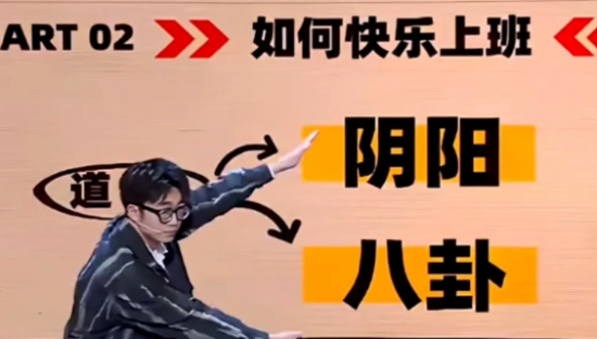 被这些脱口秀文案笑死！