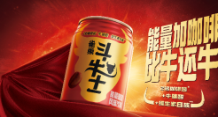 雀巢斗牛士为9个平凡的蓝领，拍摄了9个不凡的故事