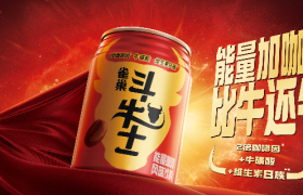 雀巢斗牛士为9个平凡的蓝领，拍摄了9个不凡的故事