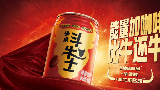 雀巢斗牛士为9个平凡的蓝领，拍摄了9个不凡的故事