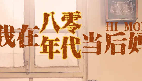 谁在靠“霸总”短剧赚钱？