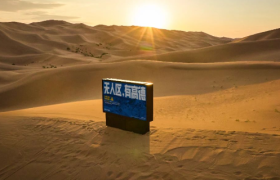 高德地图将广告打到无人区，反向操作太绝了！