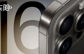 iPhone16不支持微信？华为三折叠炸了