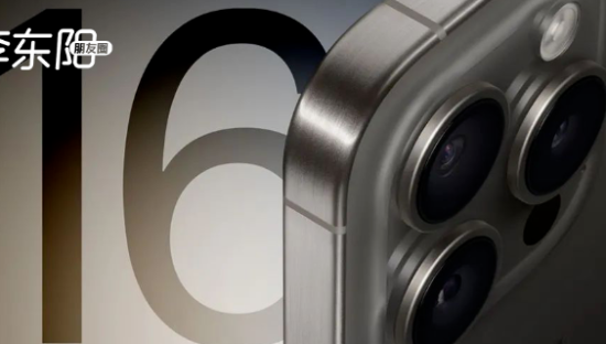 iPhone16不支持微信？华为三折叠炸了