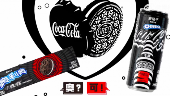 可口可乐和奥利奥组CP，玩在一起