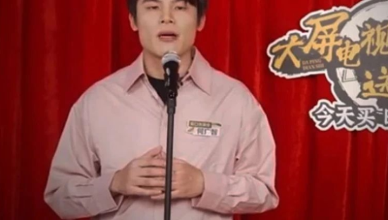 “脱口秀界周杰伦”被网暴？京东硬蹭流量绝了！