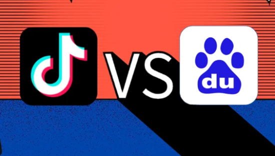 字节再战搜索下半场，百度要打一场硬仗