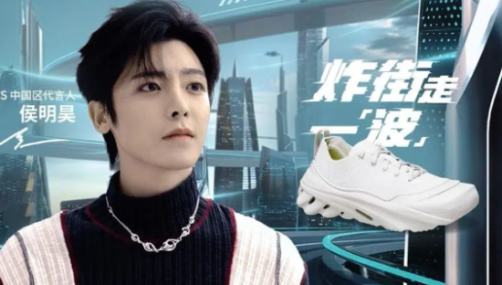 Crocs 官宣侯明昊，自在随心，彰显独特魅力！