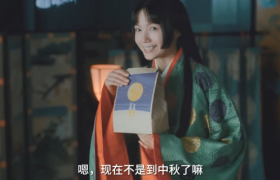 日本麦当劳中秋：月亮上的辉夜姬下凡了