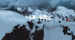 凯乐石 BM45 新系列「驭雪」而来