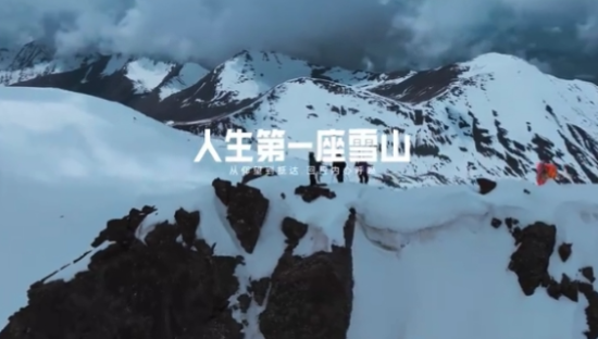 凯乐石 BM45 新系列「驭雪」而来