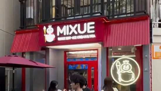 王思聪“野生代言”蜜雪冰城，全红婵又躺枪了