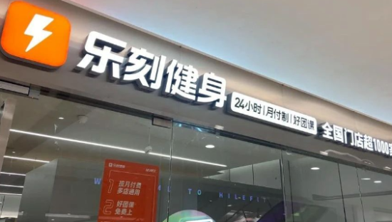 健身房跑路，年轻人扎堆20元穷鬼舞室