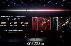 王思聪秀恩爱，华为“王炸机”凉得快？！