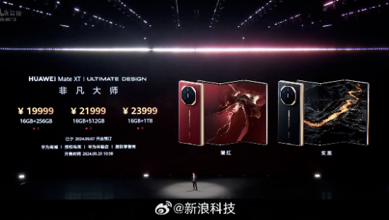 王思聪秀恩爱，华为“王炸机”凉得快？！