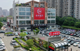 历经17天变形记，永辉大本营爆改开业！