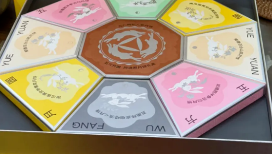 月饼也搞上抽象了？这些奇葩口味“食缩力”拉满！