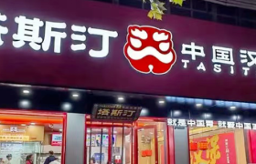 中国汉堡，跑不出下一个“塔斯汀”