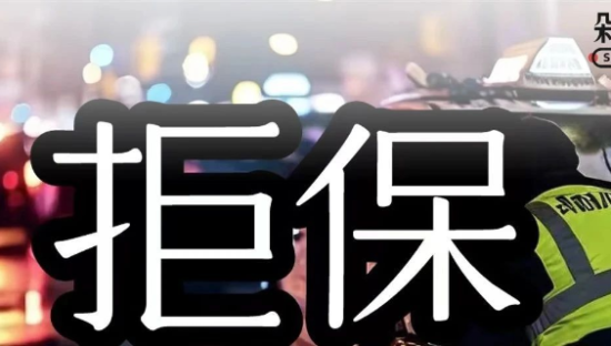 续保提价，不给续保，新能源车主慌了