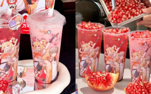 CoCo 都可 × OK 兄妹邀你做杯「懒人石榴」