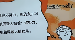 考上公务员媳妇任挑选？又一“辱女”广告惹争议！