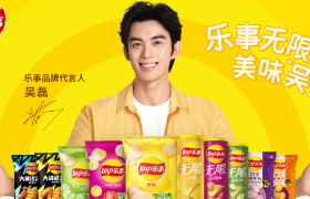 乐事官宣吴磊，乐事无限，美味“吴”边