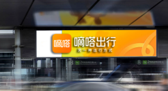 高德、T3强势入局，嘀嗒出行急需破解增长难题