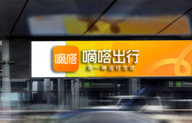高德、T3强势入局，嘀嗒出行急需破解增长难题