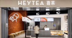 喜茶拒绝“价格战”，天下茶饮苦内卷久矣！