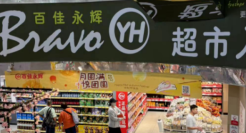 一夜之间，北京首家永辉重磅宣布闭店大改！