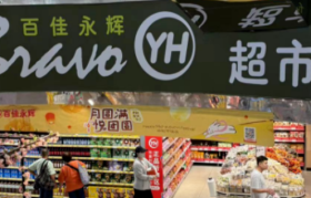 一夜之间，北京首家永辉重磅宣布闭店大改！