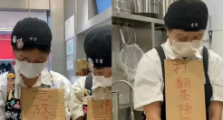 古茗“囚犯”营销玩过火，全网怒骂！