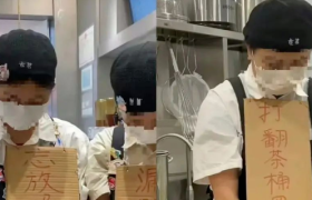 古茗“囚犯”营销玩过火，全网怒骂！