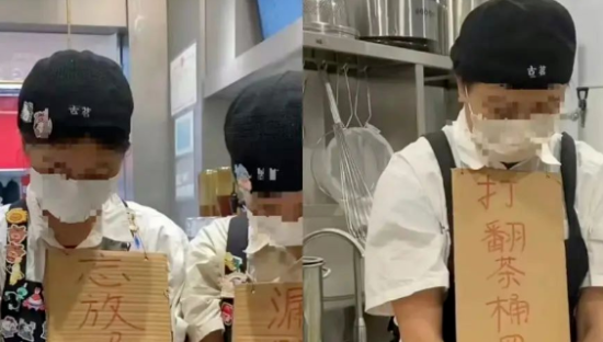 古茗“囚犯”营销玩过火，全网怒骂！