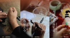 谷雨 × 敦煌博物馆用皮影再现「敦煌飞天」