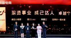 抖音不再陪小杨哥“疯狂”