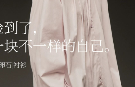 步履不停秋日文案，上新了