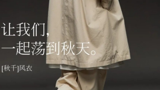 淘宝第一文案，又又又上新了