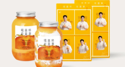 喜茶和樊振东一起「接喜柿」！