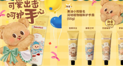 润培 × 黄油小熊申请「手」护！