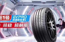 朝阳1号EV PRO来了！百年地标变身未来科技工厂！