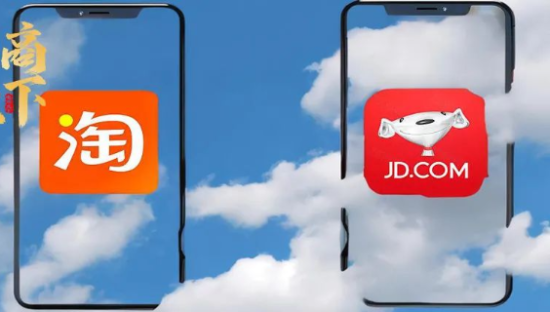 淘宝、京东又“打”起来了