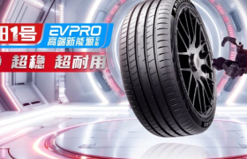 朝阳1号EV PRO来了！百年地标变身未来科技工厂！