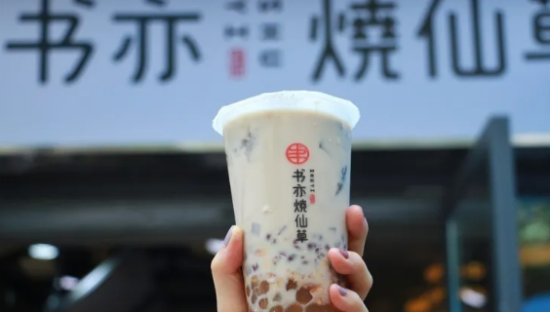 霸王茶姬“突围”，书亦烧仙草“掉队”