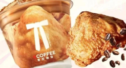 肯德基推出吮指原味鸡拿铁，网友绷不住了！