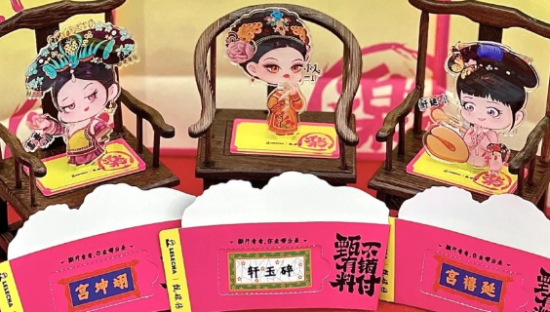 乐乐茶 × 甄嬛传开启联动！